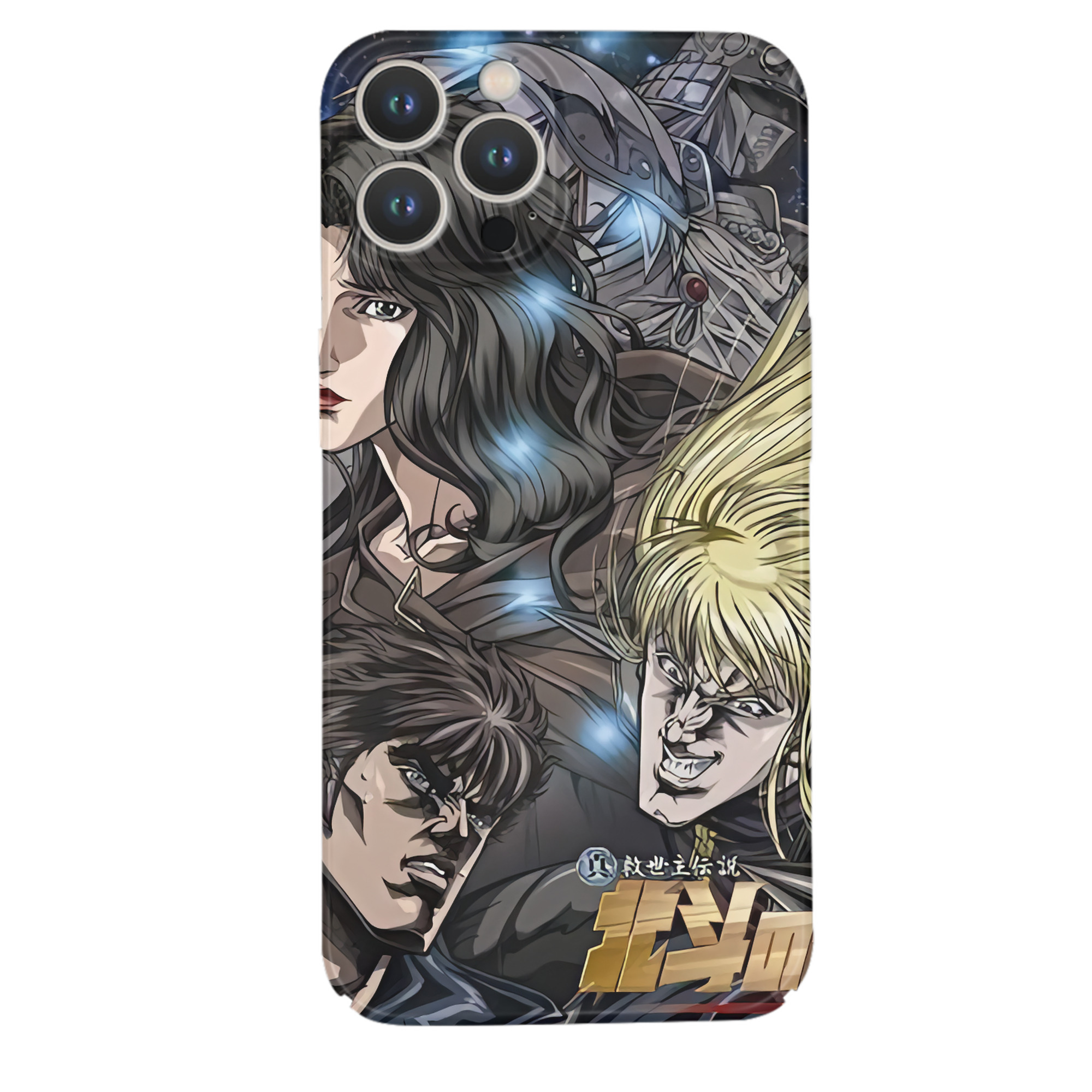 （画像用） 北斗の拳 Fist of the North Star 【iPhone 14シリーズ対応】ハードケース